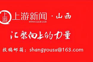 今天有准星！梅尔顿10中8&三分6中4贡献21分5板3断 正负值+23！